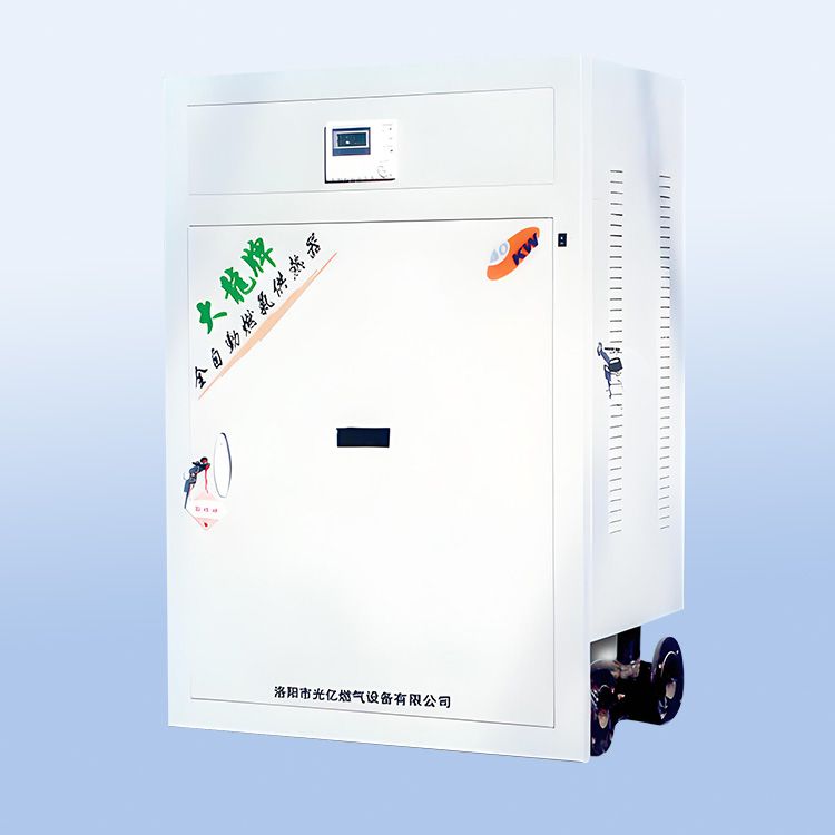 40KW全自动燃气供热器