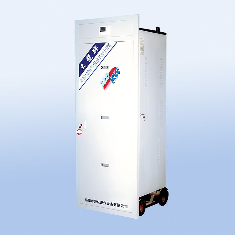 220KW全自动燃气供热器