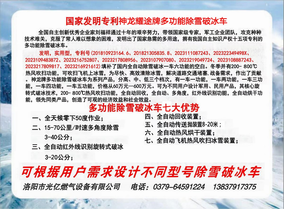 微信图片_20250430161417